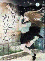 蜂鸟电影网竖屏短剧总裁的临时助理海报