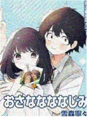 蜂鸟电影网竖屏短剧重生之逆风翻盘海报